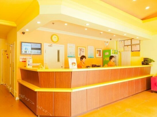 Home Inn Dongying Dongcheng Caozhou Road Central - Photo3