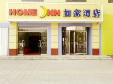 Home Inn Dongying Jinan Road