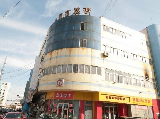 Jiayue Hotel Dongying Shanghe Road - Photo2