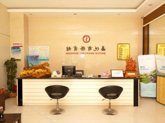 Jiayue Hotel Dongying Shanghe Road - Photo4