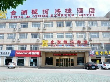 Jinhu Yinhe Hotel