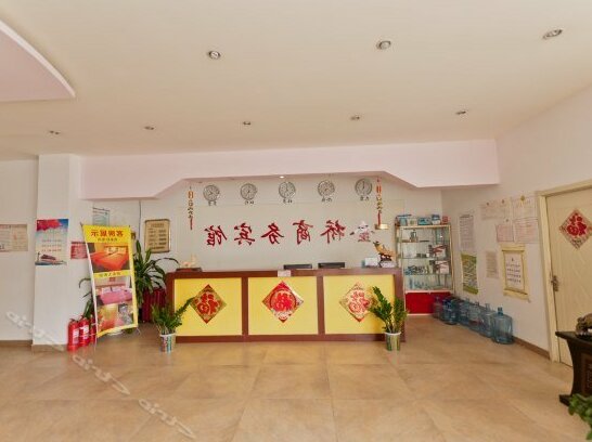 Jinqiao Business Hotel Dongying 1st Shop Qingfeng Lake North Door - Photo2