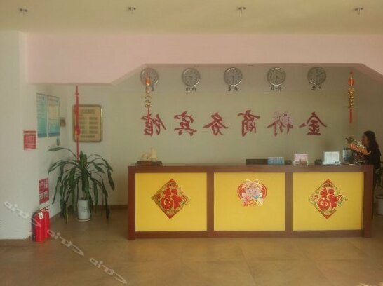 Jinqiao Business Hotel Dongying 1st Shop Qingfeng Lake North Door - Photo5