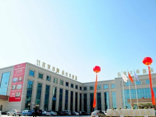 Lanhai Xihua Hotel Dongying - Photo5