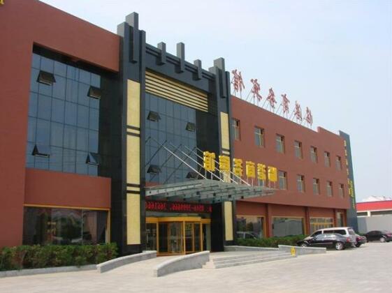 Lingang Business Hotel