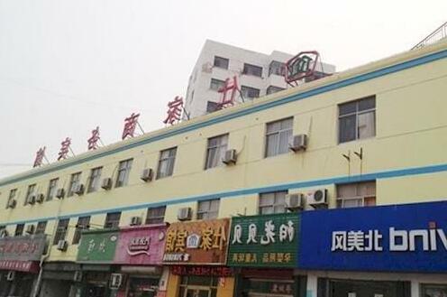 Shijia Business Hotel Dongying