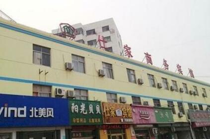 Shijia Business Hotel Dongying