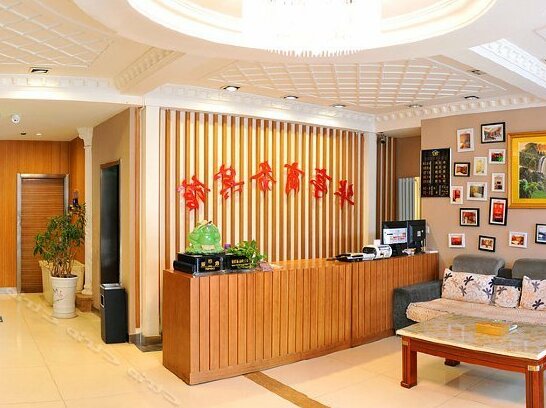 Shijia Chain Business Hotel Dongying Huating - Photo2