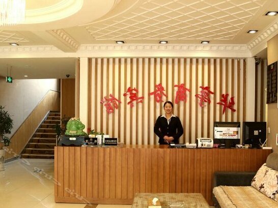 Shijia Chain Business Hotel Dongying Huating - Photo4