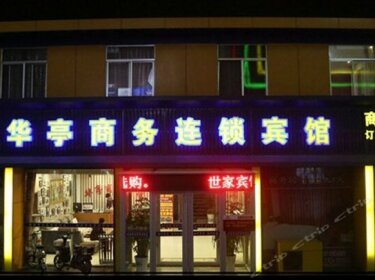 Shijia Chain Business Hotel Dongying Huating