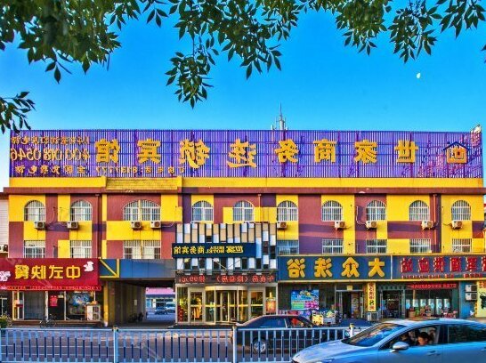 Shijia Chain Business Hotel Dongying Qingdao Road