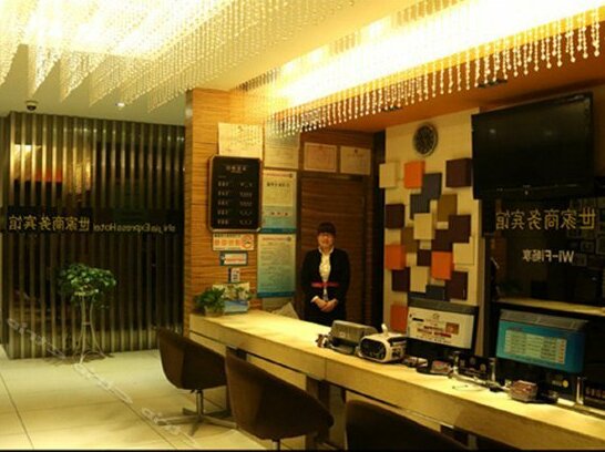 Shijia Chain Business Hotel Dongying Qingdao Road - Photo4