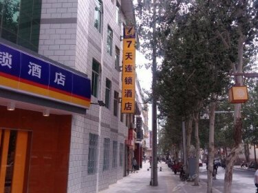 7days Inn Dunhuang Night Fair