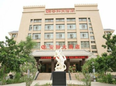 Anhe Hotel