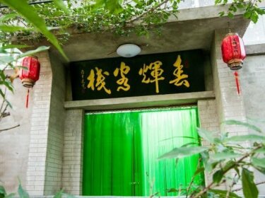 Chunhui Inn