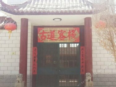 Dunhuang Ancient Path Hostel