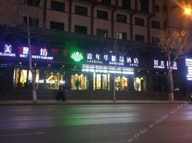Dunhuang Carnival Boutique Hotel