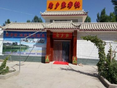 Dunhuang Crescent Spring Village Inn