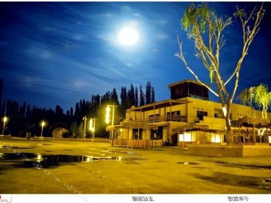 Dunhuang Desert Inn