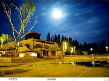Dunhuang Desert Inn