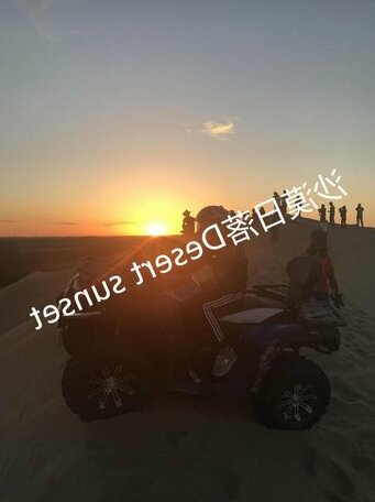 Dunhuang Desert International Camping Site - Photo2