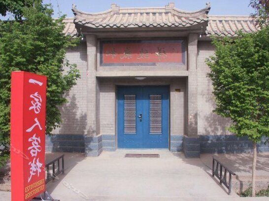 Dunhuang Family Youth Hostel