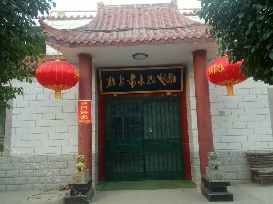 Dunhuang Fengshadu Hostel - Photo2