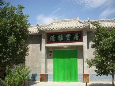Dunhuang Han and Tang Dynasties Station Hostel