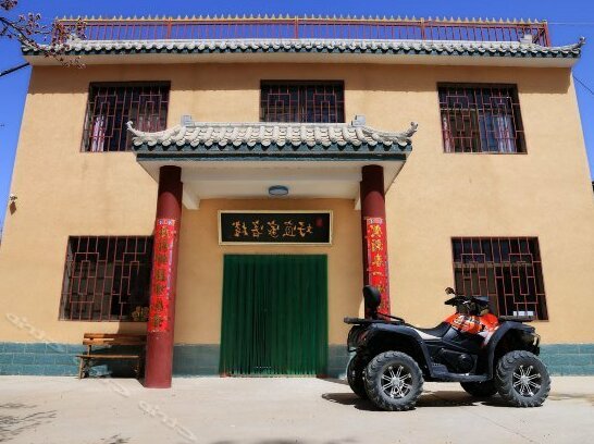 Dunhuang Haoyijia Inn