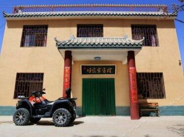 Dunhuang Haoyijia Inn