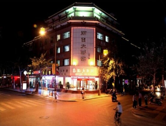 Dunhuang Holiday Hotel