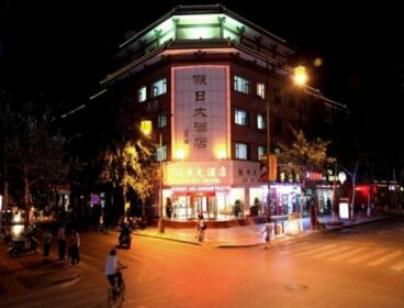 Dunhuang Holiday Hotel