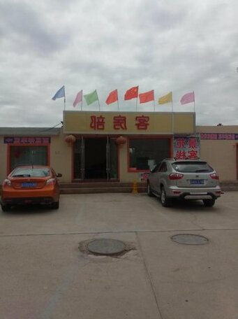 Dunhuang Jingyuan Guest House - Photo3