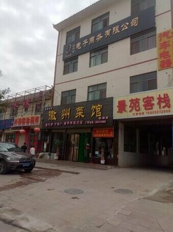 Dunhuang Jingyuan Guest House