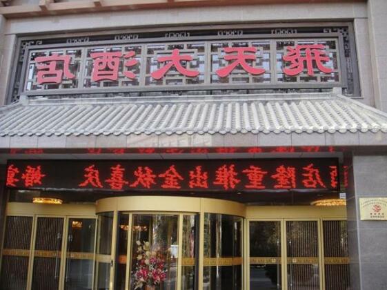 Dunhuang Legend Hotel