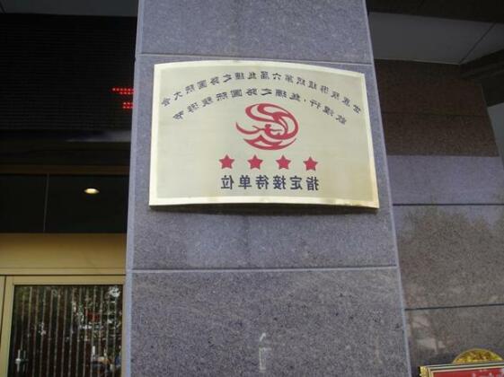 Dunhuang Legend Hotel - Photo5