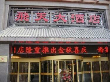 Dunhuang Legend Hotel