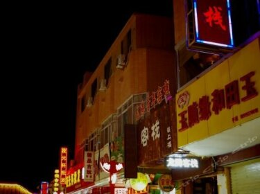 Dunhuang Longteng Youth Hostel