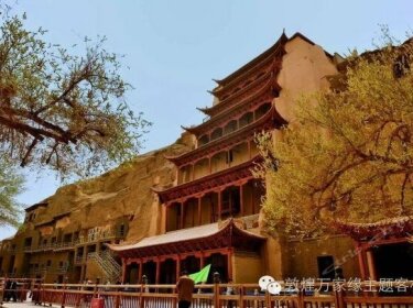 Dunhuang MoGuest Desert Camping Site