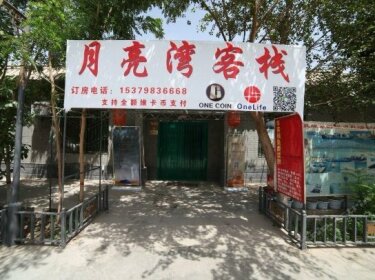 Dunhuang Moon Bay Farmstay