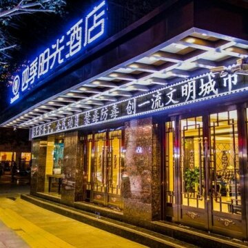 Dunhuang Season Boutique Hotel