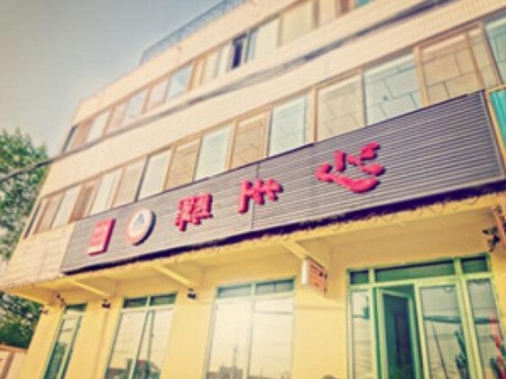 Dunhuang Sha Zhou Yi International Youth Hostel