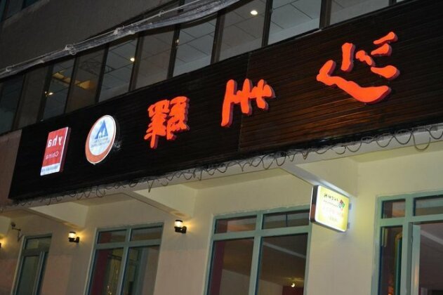 Dunhuang Sha Zhou Yi International Youth Hostel - Photo2