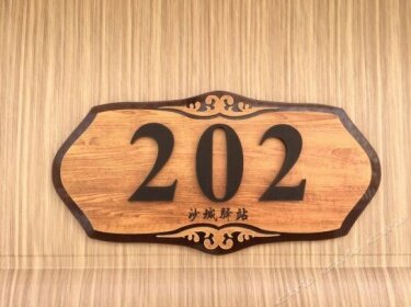 DunHuang ShaCheng Youth Guesthouse
