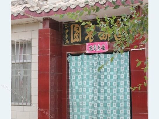 Dunhuang Shaquan Farm Stay