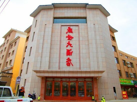 Dunhuang Shengshi Hotel - Photo5