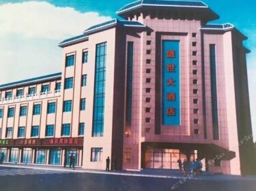 Dunhuang Shengshi Hotel