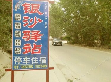 Dunhuang Silver sand Inn