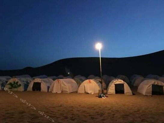 Dunhuang So Young Desert Campsite - Photo5