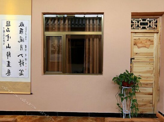 Dunhuang Tianyuan Yododo Inn - Photo3